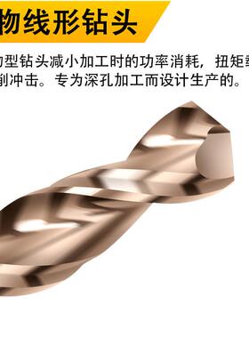 350mm含钴高速钢钻钢铝件直柄麻花加长钻抛物线型深孔钻头4-16