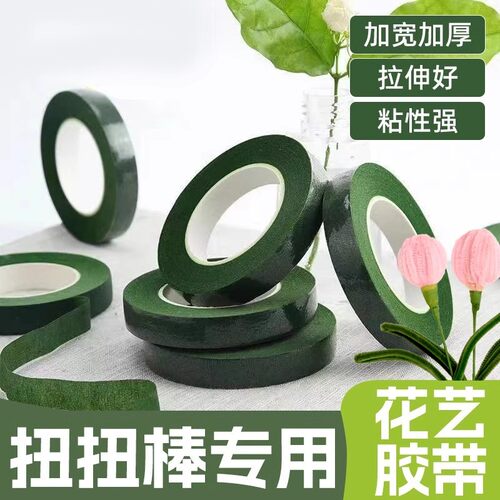 扭扭棒手工diy绿色花杆