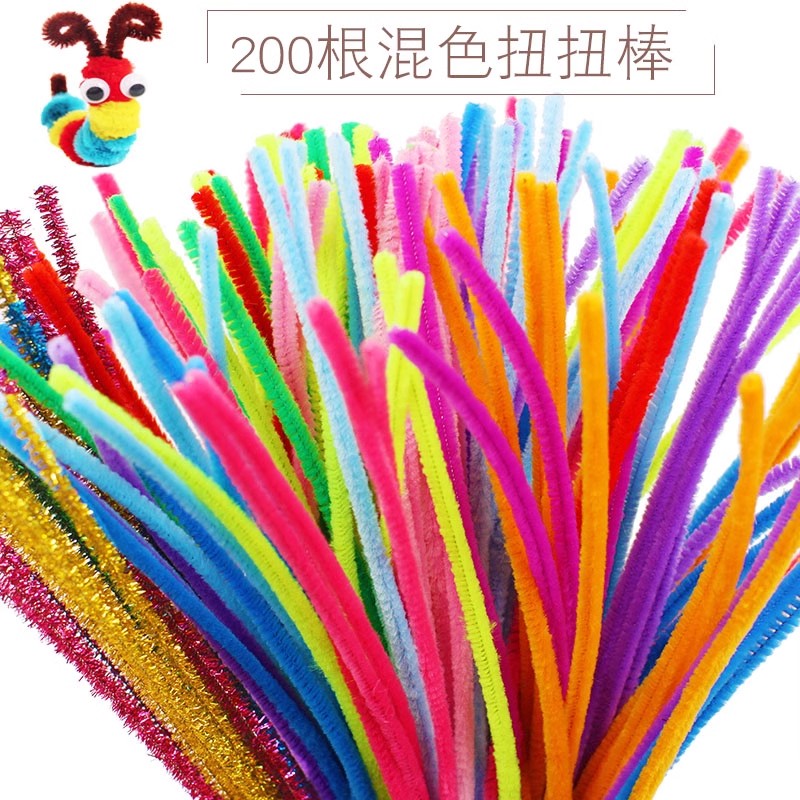 彩色毛根扭扭棒幼儿园手工制作扭扭棒材料包美术毛条金葱毛条创意现货包邮儿童手工自制花束材料金葱七彩DIY