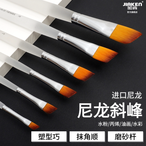 透明磨砂杆进口尼龙毛斜峰笔刷水彩丙烯画笔