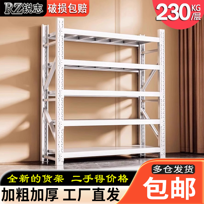 仓储货架多层置物架重型仓库