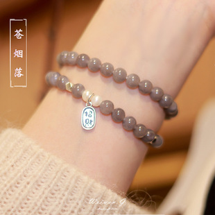 苍烟落烟紫玛瑙双层手链纳福小银牌手串天然珍珠手饰女民族风原创