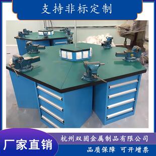 技工学校六工位钳工台铣床六角实训培训桌工业级品质多人操作台