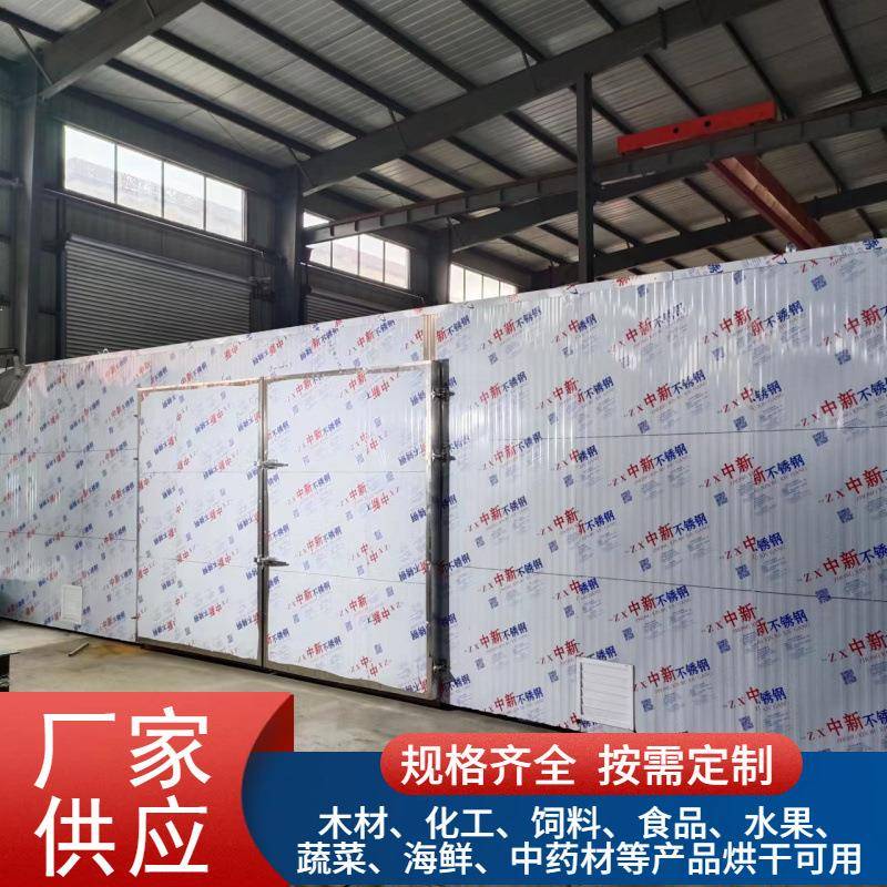 粉丝粉条粉皮烘干设备面类食品烘干设备面条面皮拉面挂面烘干房