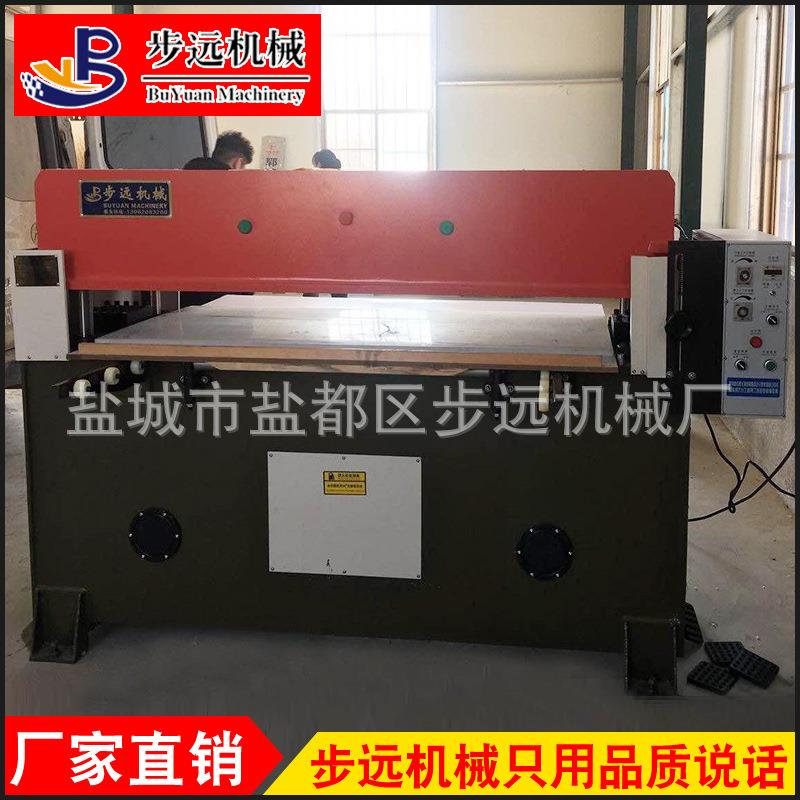 精密四柱裁断机液压四柱下料机海绵皮珍珠棉皮革面膜下料机