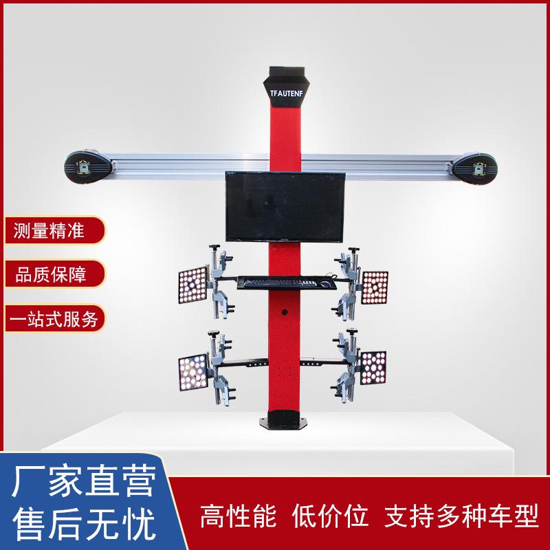汽车D四轮定位仪设备全套地藏大剪式四柱举升机生产厂家整场配套