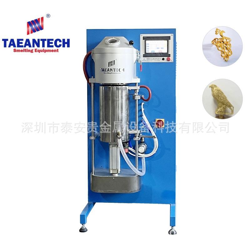 铂金黄金两用款大功率熔炼浇铸珠宝倒模机首饰真空加压铸造设备