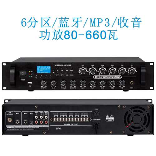 供应校园商场SIP网络广播背景音乐系统定压定阻两用扩声功放260瓦