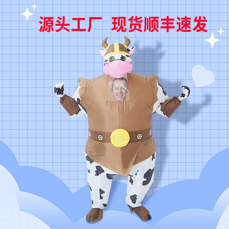 现货跨境派对奶牛服搞怪人偶充气服圣诞节舞台表演节日装扮服装