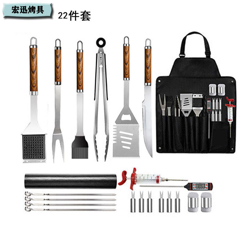 烧烤工具布围裙22件套装 木纹款手柄 BBQ烤具组合套装