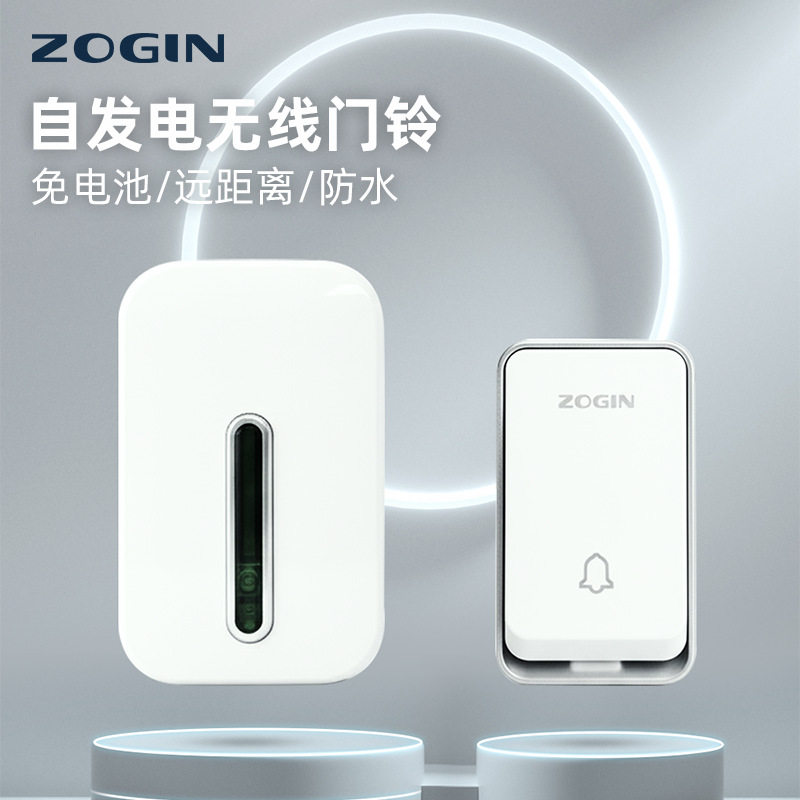 自发电无线门铃现货K08无线家用门铃一拖一多拖多家用免电池门铃