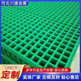 玻璃钢格栅树篦子洗车房排水沟盖板光伏十字格栅养殖场格栅地网格