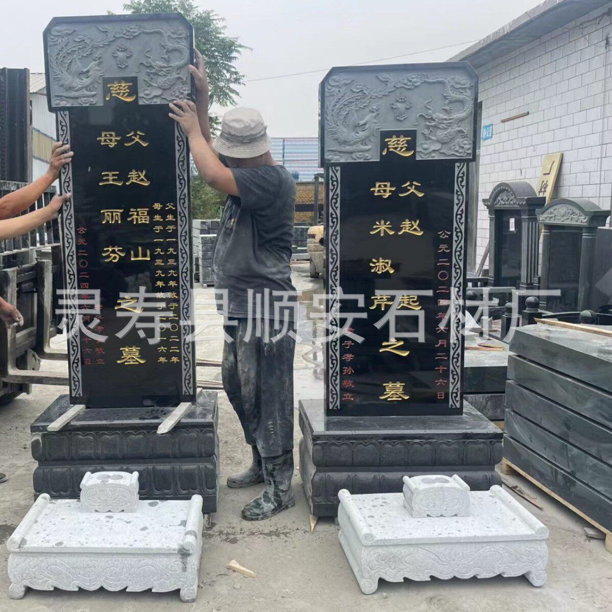 墓碑农村土葬中国黑单碑现代中式双人土坟花岗岩刻字石碑批发