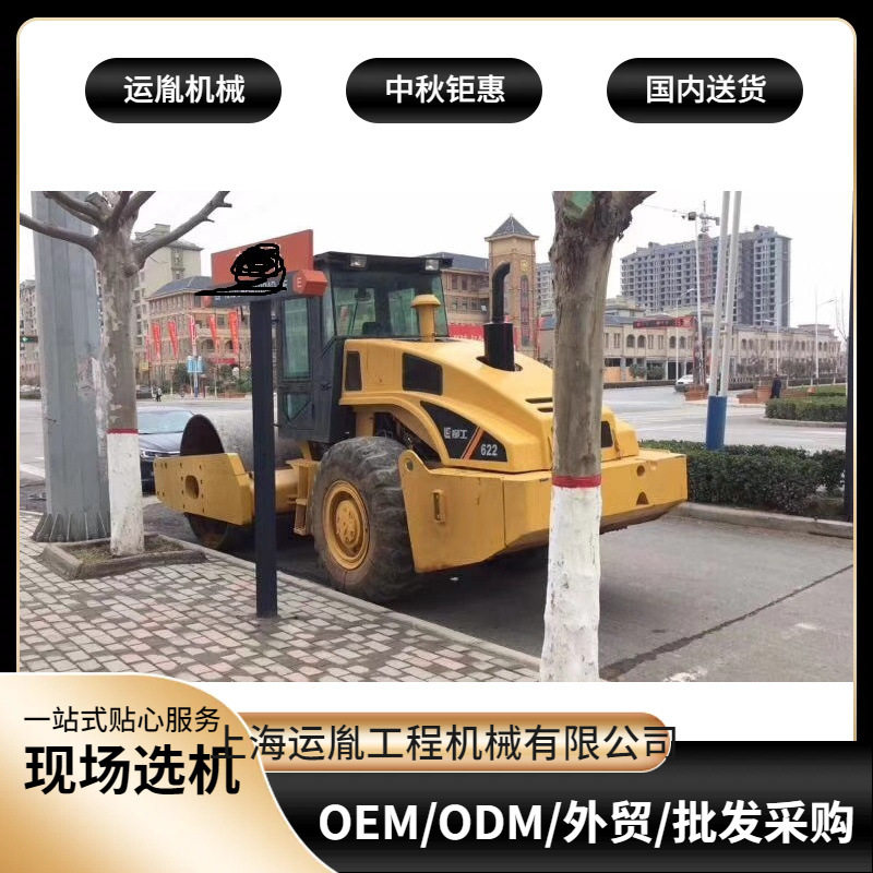 柳工22吨振动压路机柳工26吨20吨单钢轮压路机