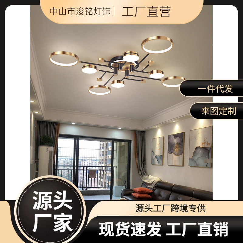 客厅吊灯北欧灯具现代简约大气家用轻奢时尚卧室灯新款套餐