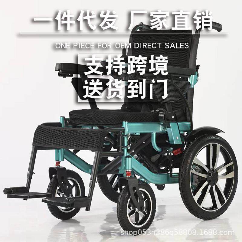 电动轮椅600W爬坡型折叠便携电动轮椅车残疾人老人代步车加宽胖