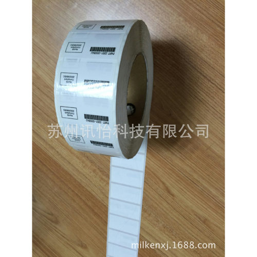 FASSON-AW2101（C）：85X1470M标签厂商