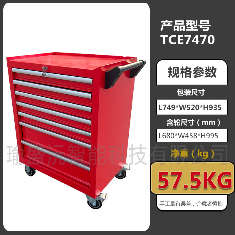 工厂生产汽修移动工具车 五抽屉汽修工具柜 多功能维修工具车批发