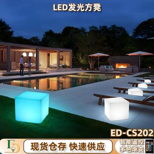 LED发光立方体凳子装饰户外庭院家具防水KTV七彩充电方形坐凳