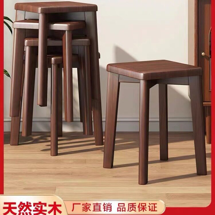 实木凳子可叠放家用板凳圆凳加厚方凳梳妆凳结实木凳餐椅坐凳矮凳