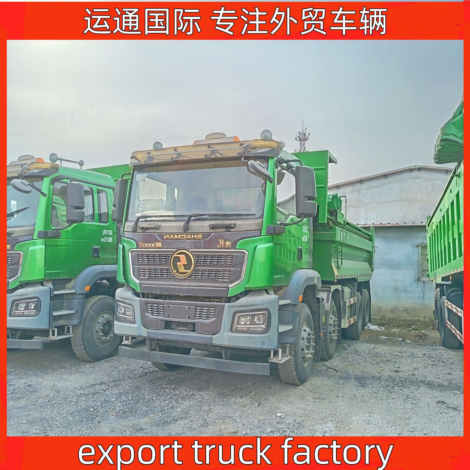 跨境供应一汽解放JH6-400马力8x4前四后八自卸卡车解放自卸车