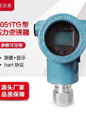 PMP731-G33U9H1T1GT1智能压力变送器