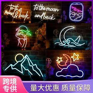 电商山云朵霓虹灯LED创意发光灯发光字餐饮派对装饰灯