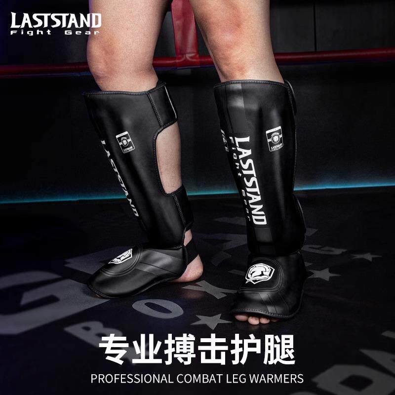 拳击散打护腿连脚背成人专业泰拳护小腿胫儿童格斗搏击训练护具厚