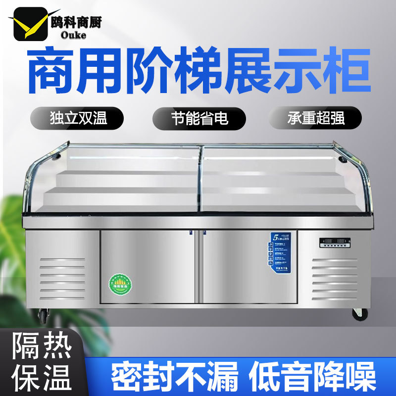阶梯冰台展示柜商用海鲜烧烤冷藏柜水果捞保鲜柜凉菜柜明档点菜柜图片