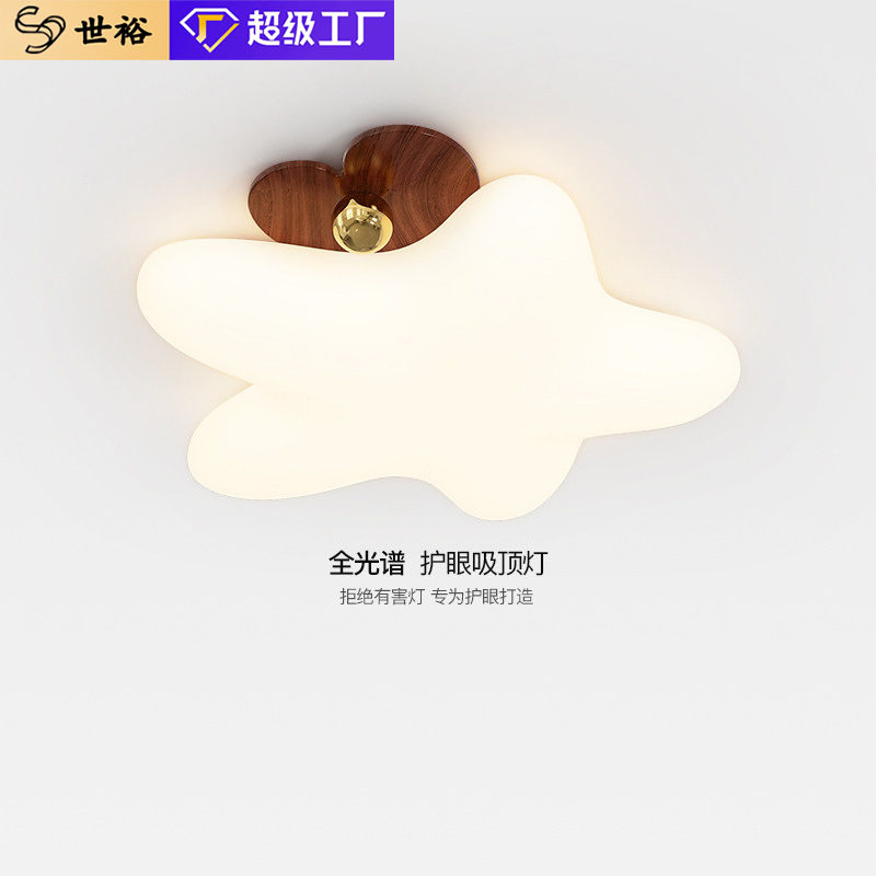 奶油风儿童护眼吸顶灯中古风法式复古温馨卡通星星房间灯具卧室灯