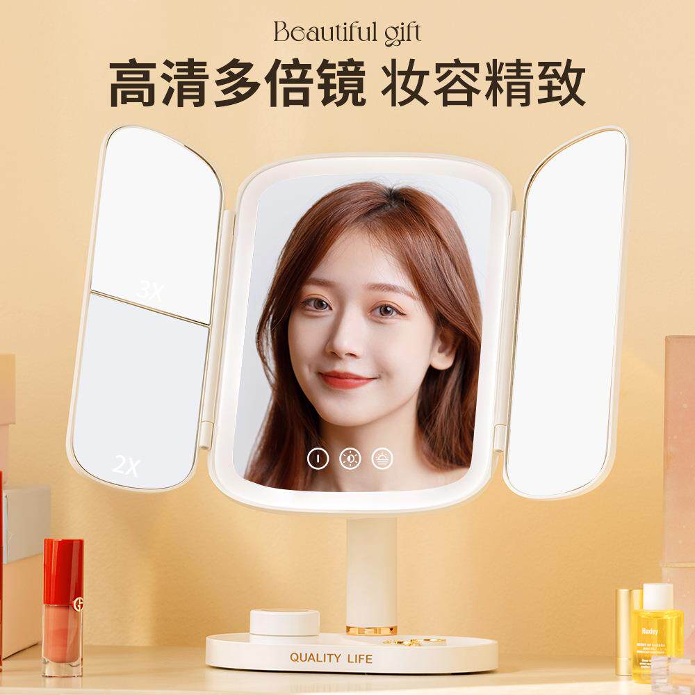 奇玩新款化妆镜带夕阳灯led梳妆镜补光智能便携桌面台式美妆镜子