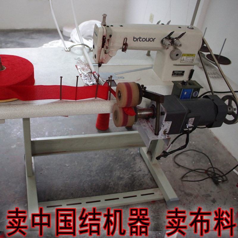 高速中国结机器 绒布盘长结编织中国结机器 中国结机器产地批发