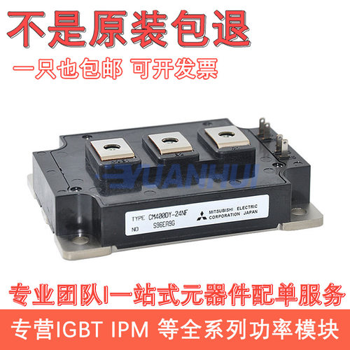 CM400DY-66H CM600DY-34H CM400DY-50H CM800HA-66H