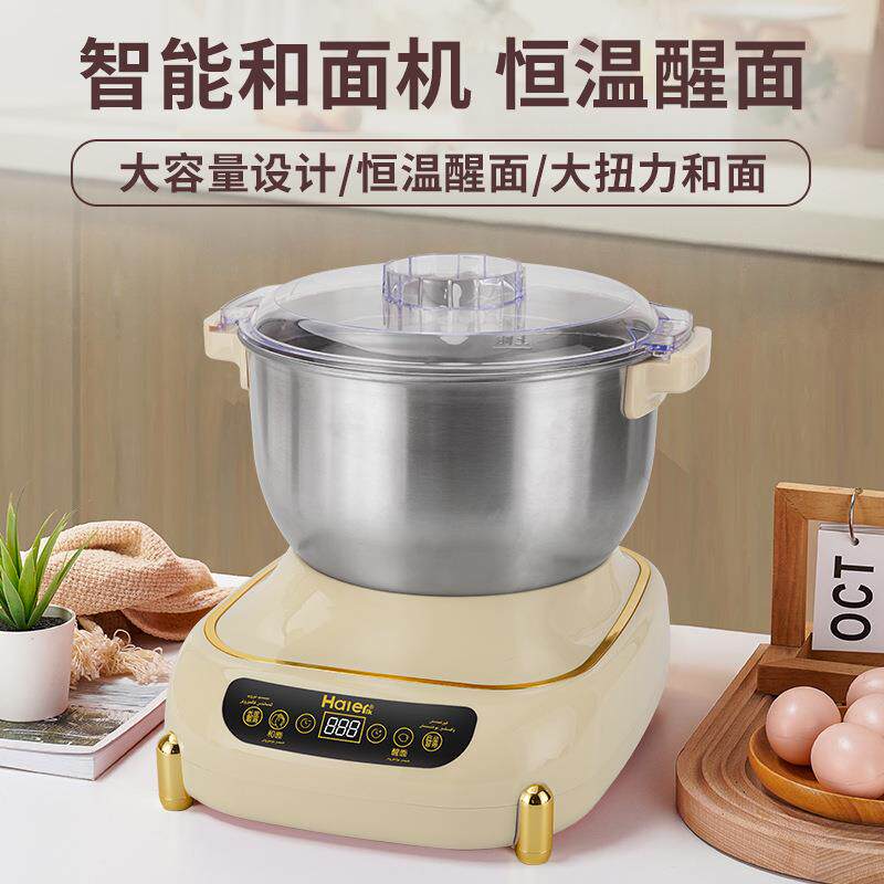 和面机家用小型全自动揉面机多功能电动打面发酵醒面一体机