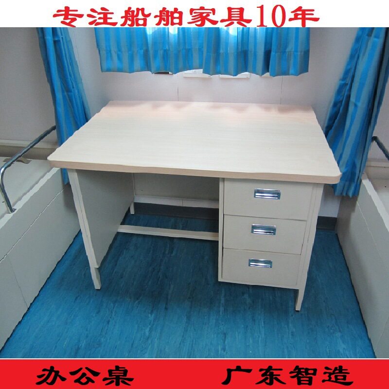 广东工厂邮轮家具客滚家具船舶家具船用家具船舶船用家具钢制桌子