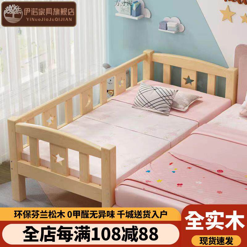 实木单人儿童床男孩婴儿拼接大床加粗带护栏公主床床边儿新款