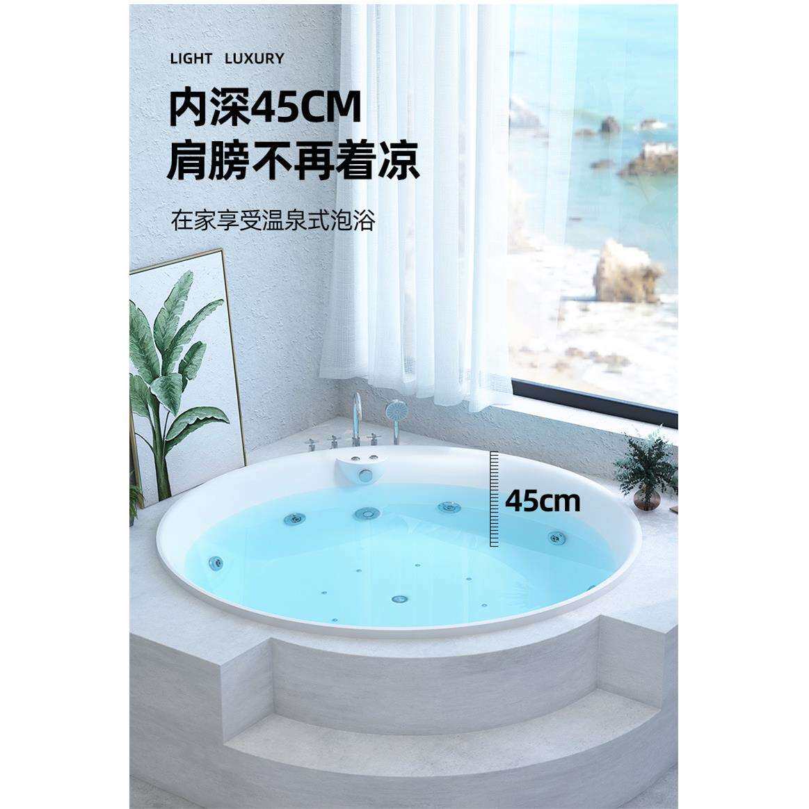 亚克力圆形浴缸家用嵌入式成人小户型1.2-1.5米欧式按摩浴池