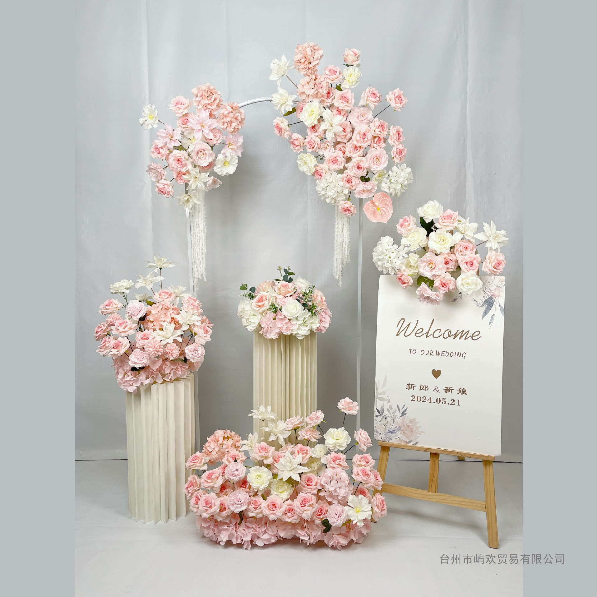 粉色仿真花婚礼假花花艺结婚求婚婚房现场布置开业活动路引装饰