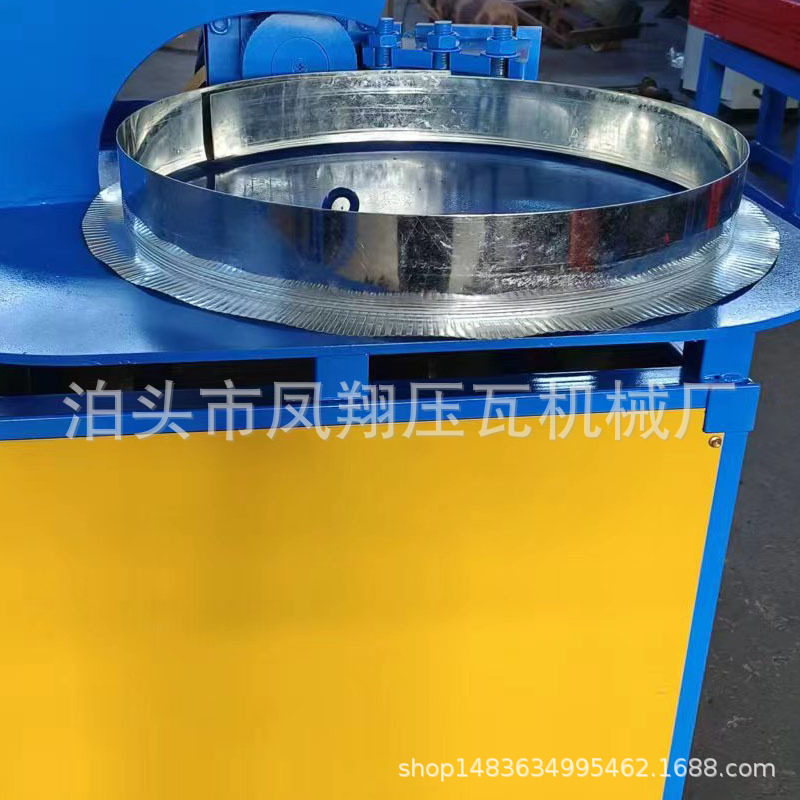 钢卷护角机角钢钢卷内翻外翻包角护角设备钢厂卷带钢卷内外包角