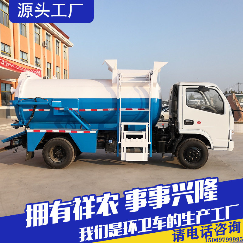 生活垃圾收集自装卸式垃圾车大型工矿企业垃圾清运车