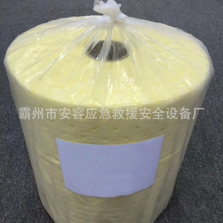 吸液棉卷BH-HJ405/BH-HJ805工业防泄漏吸酸棉卷BH-HJ1252