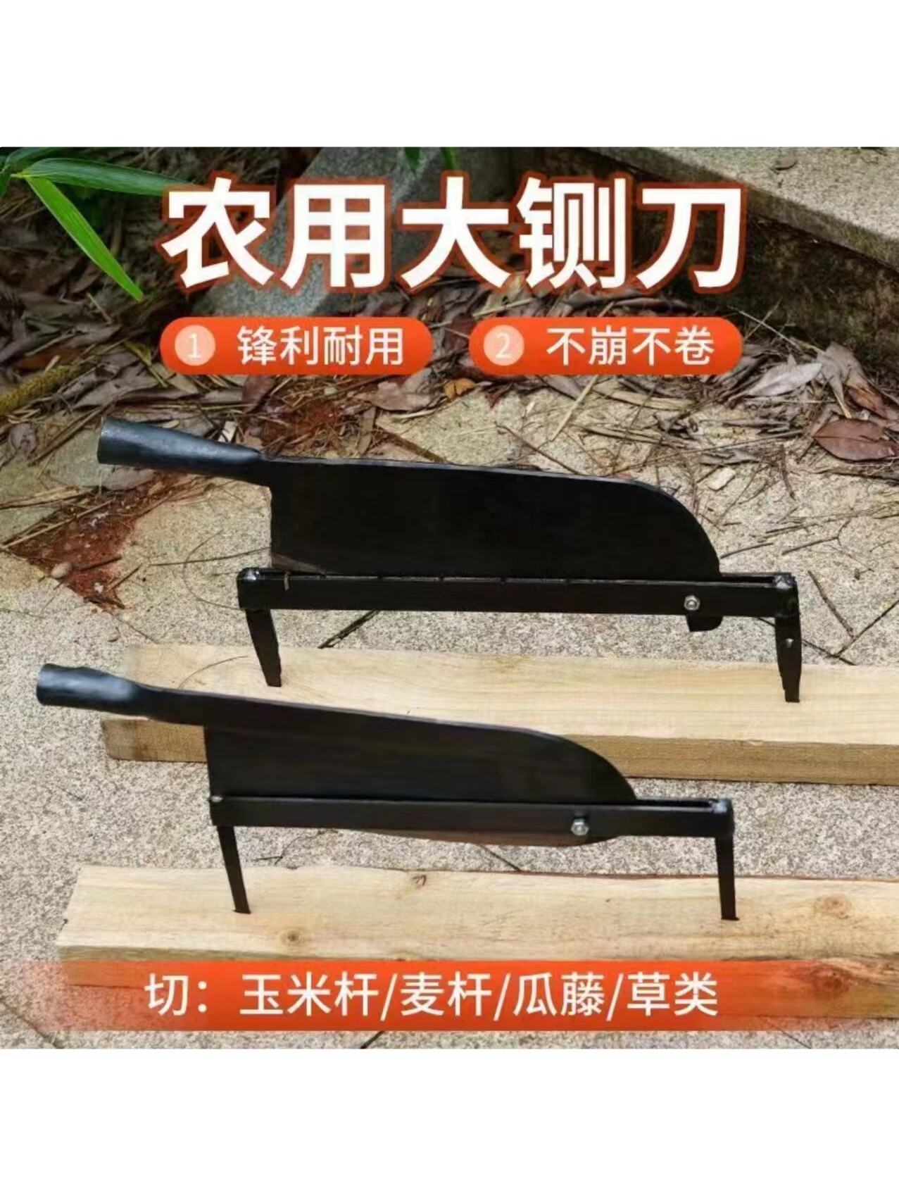 铡草刀秸秆铡刀切草铡草老式手工扎草刀小闸刀侧扎刀手动小型家用