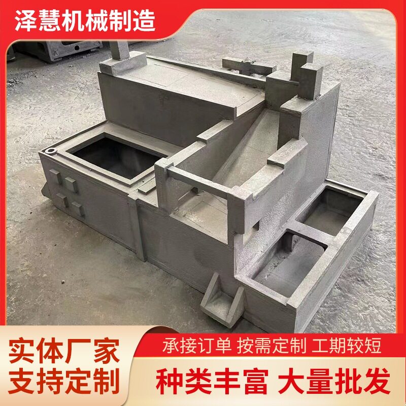机床铸件 树脂砂铸造 机床床身 工作台铸件 铸造横梁立柱铸件