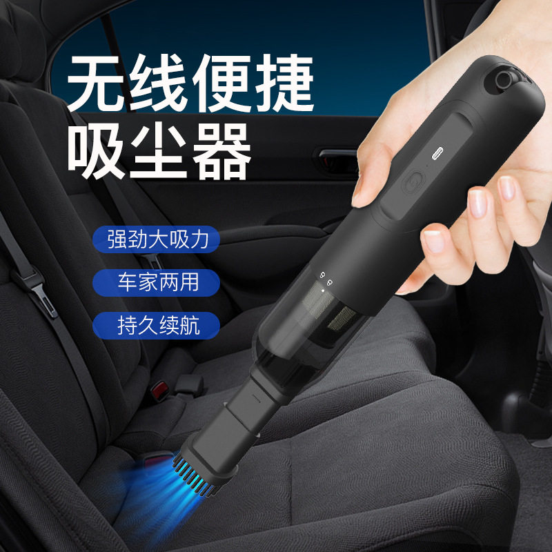 外贸热销便携式小型家用无线吸尘器车用汽车车内迷你手持车载