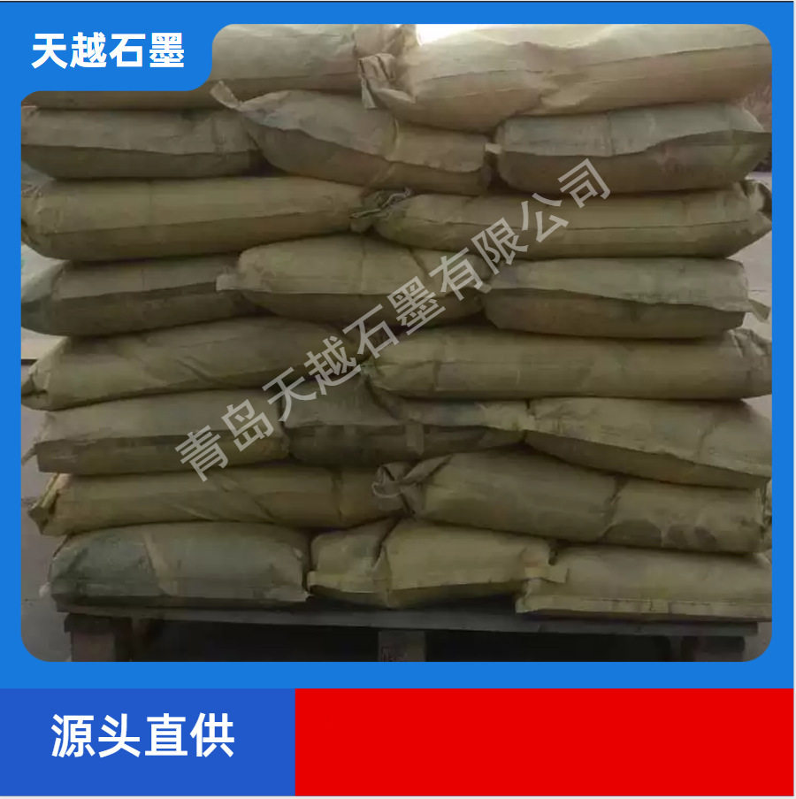 供应各种石墨粉 石墨乳 鳞片 土状 人造石墨 胶体石墨▕超细石墨