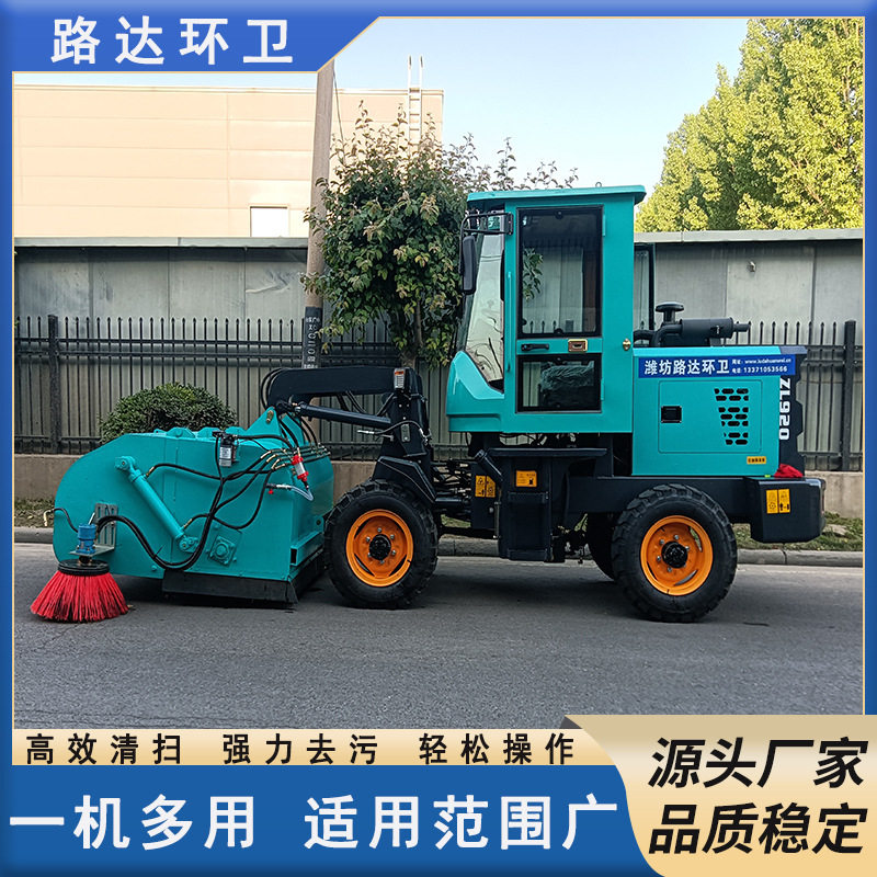 工业筑路铣刨专用扫地车环卫公路修路扫路车工厂渣土路面清扫机