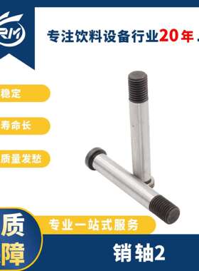 杆/JXS00K(39A)-134Cr13