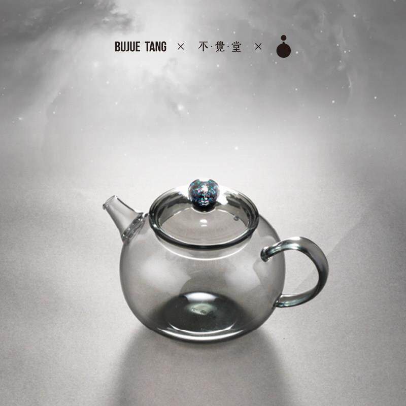 不觉堂星空灵珠小茶壶纯手工玻璃壶带过滤泡茶壶家用单壶高档茶具