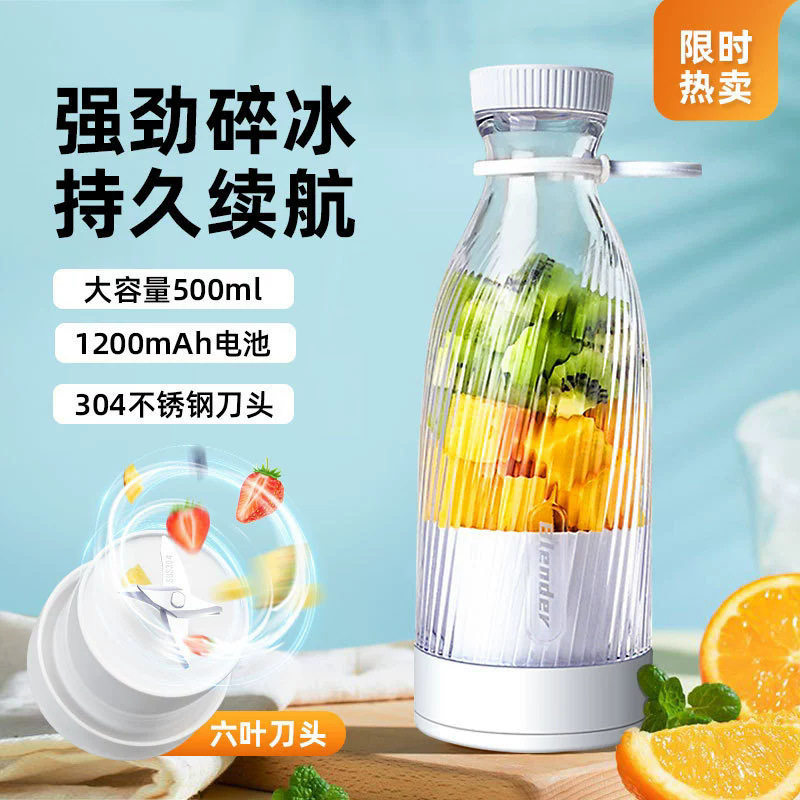 榨汁机便携式小型榨汁杯榨汁机水果做果汁便捷式果汁杯跨境有认证