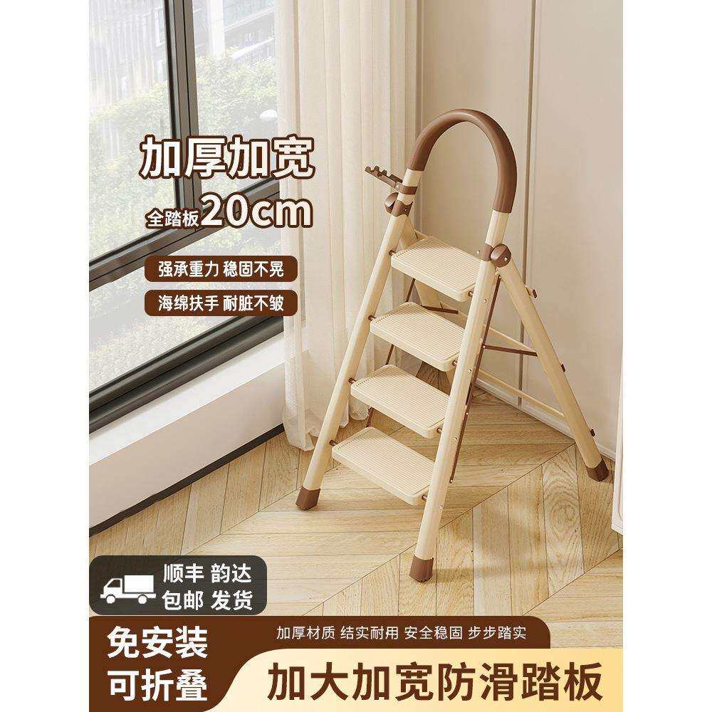 远耐家用梯子折叠伸缩加厚人字梯多功能乔迁梯小型轻便携室内楼梯